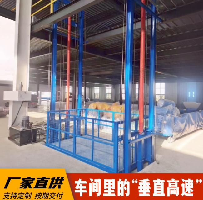 钟山4吨二层升降货梯安装